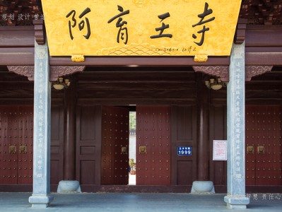 南通寺庙建筑工程施工